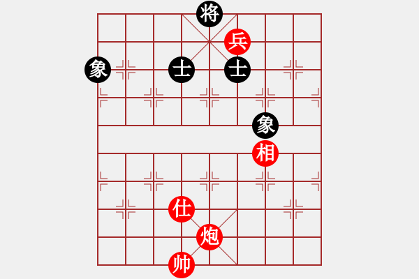 象棋棋譜圖片：您的朋友(9段)-和-強(qiáng)吾中原(6段) - 步數(shù)：220 