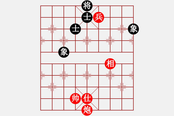 象棋棋譜圖片：您的朋友(9段)-和-強(qiáng)吾中原(6段) - 步數(shù)：230 