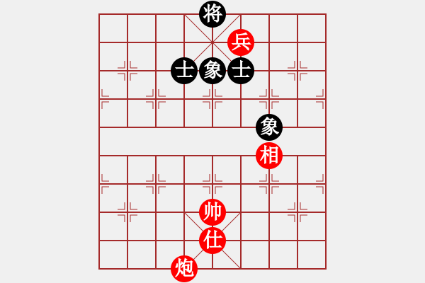 象棋棋譜圖片：您的朋友(9段)-和-強(qiáng)吾中原(6段) - 步數(shù)：240 