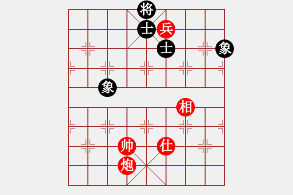 象棋棋譜圖片：您的朋友(9段)-和-強(qiáng)吾中原(6段) - 步數(shù)：250 