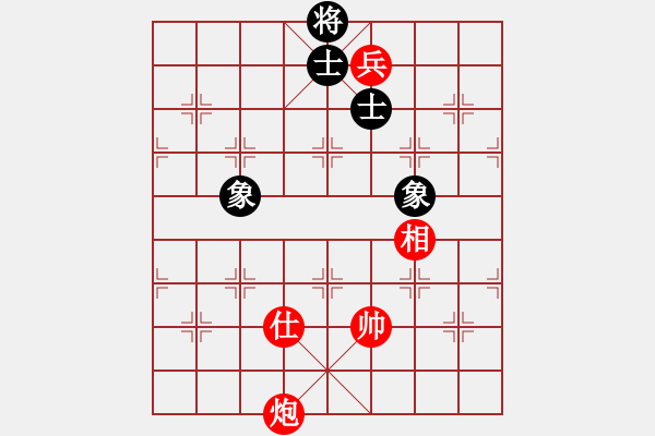 象棋棋譜圖片：您的朋友(9段)-和-強(qiáng)吾中原(6段) - 步數(shù)：260 