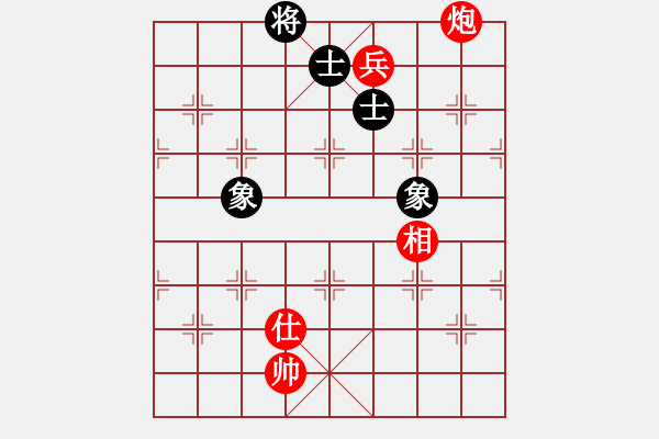 象棋棋譜圖片：您的朋友(9段)-和-強(qiáng)吾中原(6段) - 步數(shù)：270 