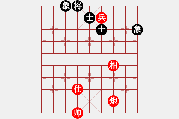 象棋棋譜圖片：您的朋友(9段)-和-強(qiáng)吾中原(6段) - 步數(shù)：280 