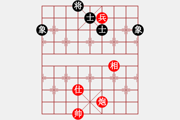 象棋棋譜圖片：您的朋友(9段)-和-強(qiáng)吾中原(6段) - 步數(shù)：290 