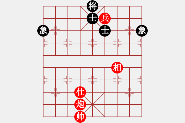 象棋棋譜圖片：您的朋友(9段)-和-強(qiáng)吾中原(6段) - 步數(shù)：300 