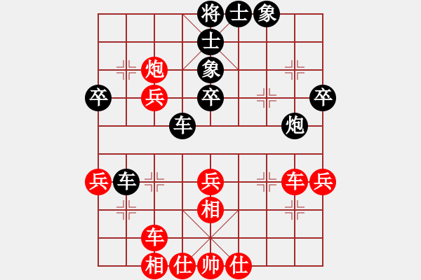 象棋棋譜圖片：您的朋友(9段)-和-強(qiáng)吾中原(6段) - 步數(shù)：50 