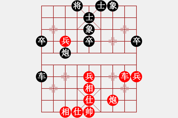 象棋棋譜圖片：您的朋友(9段)-和-強(qiáng)吾中原(6段) - 步數(shù)：60 