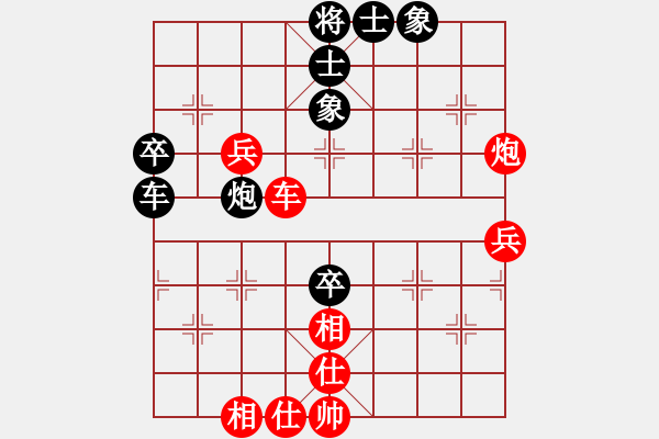 象棋棋譜圖片：您的朋友(9段)-和-強(qiáng)吾中原(6段) - 步數(shù)：70 