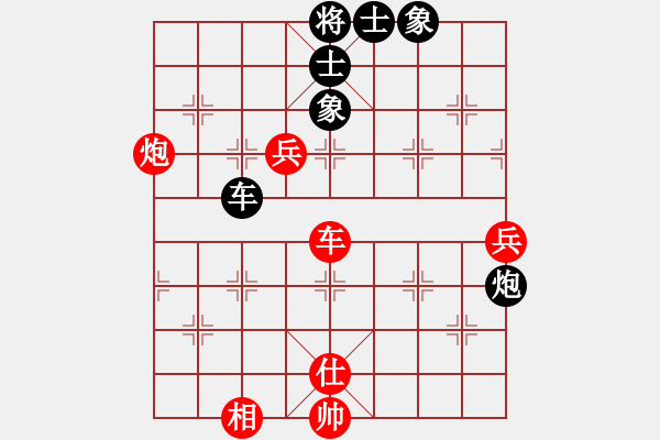 象棋棋譜圖片：您的朋友(9段)-和-強(qiáng)吾中原(6段) - 步數(shù)：80 