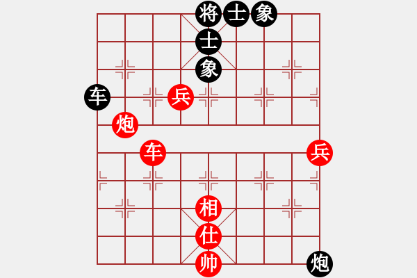 象棋棋譜圖片：您的朋友(9段)-和-強(qiáng)吾中原(6段) - 步數(shù)：90 