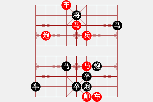 象棋棋譜圖片：出奇制勝 - 步數(shù)：10 