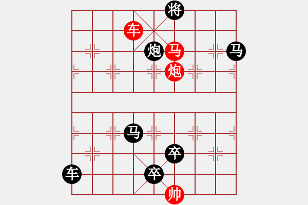 象棋棋譜圖片：出奇制勝 - 步數(shù)：37 