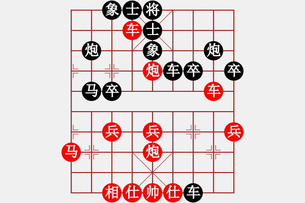 象棋棋譜圖片：廖錦添 先負(fù) 呂欽 - 步數(shù)：30 