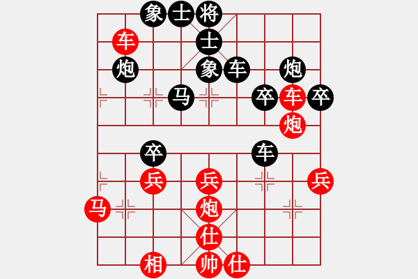 象棋棋譜圖片：廖錦添 先負(fù) 呂欽 - 步數(shù)：40 