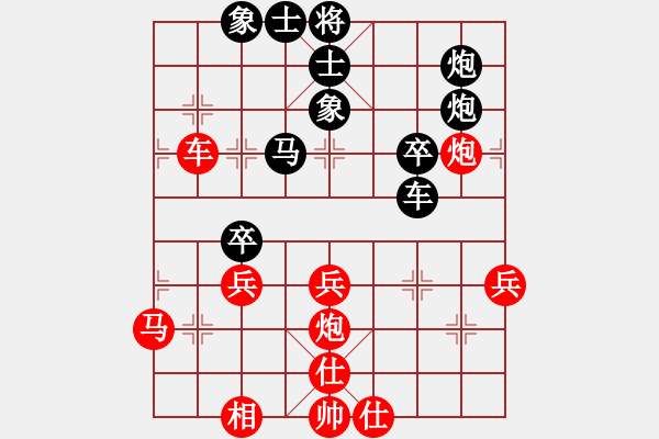 象棋棋譜圖片：廖錦添 先負(fù) 呂欽 - 步數(shù)：50 