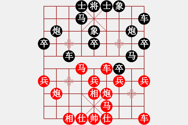 象棋棋譜圖片：北斗負(fù)趙景 - 步數(shù)：20 