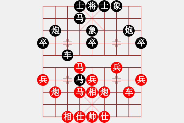 象棋棋譜圖片：北斗負(fù)趙景 - 步數(shù)：30 