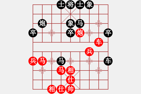 象棋棋譜圖片：北斗負(fù)趙景 - 步數(shù)：40 