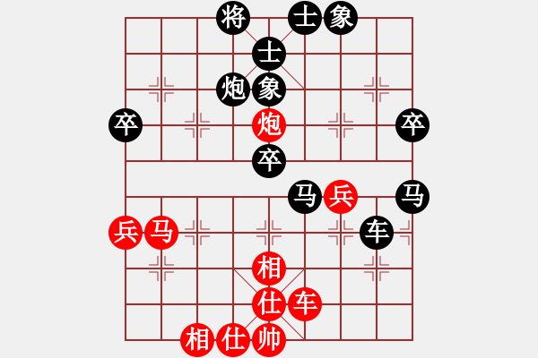 象棋棋譜圖片：北斗負(fù)趙景 - 步數(shù)：60 