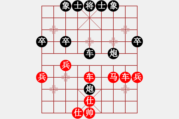 象棋棋譜圖片：心向紅太陽(5級)-勝-花王棋王(7級) - 步數(shù)：50 