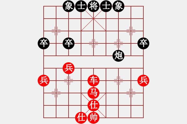 象棋棋譜圖片：心向紅太陽(5級)-勝-花王棋王(7級) - 步數(shù)：53 