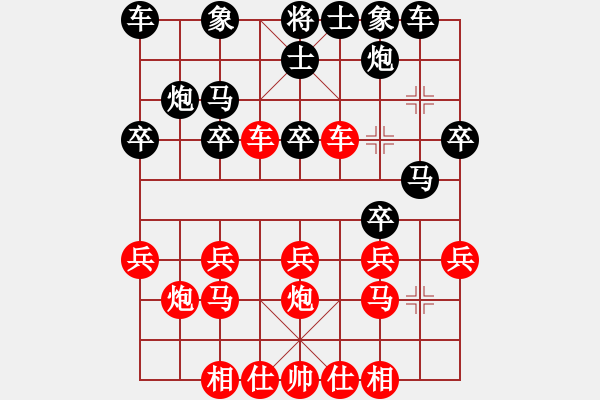 象棋棋譜圖片：百花-樺VS廣闊(2015 1 31) - 步數(shù)：20 