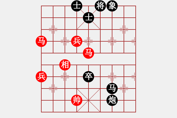 象棋棋譜圖片：華山論劍T盾周賽【calcium】負(fù)【海下天】2023-05-11 - 步數(shù)：100 