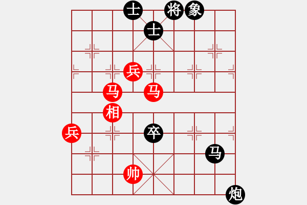 象棋棋譜圖片：華山論劍T盾周賽【calcium】負(fù)【海下天】2023-05-11 - 步數(shù)：110 