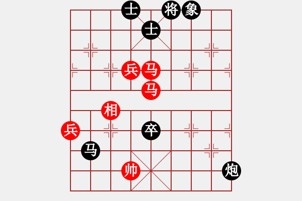 象棋棋譜圖片：華山論劍T盾周賽【calcium】負(fù)【海下天】2023-05-11 - 步數(shù)：120 