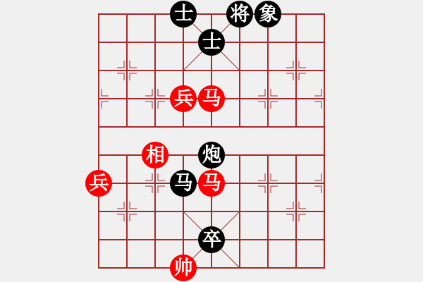 象棋棋譜圖片：華山論劍T盾周賽【calcium】負(fù)【海下天】2023-05-11 - 步數(shù)：130 