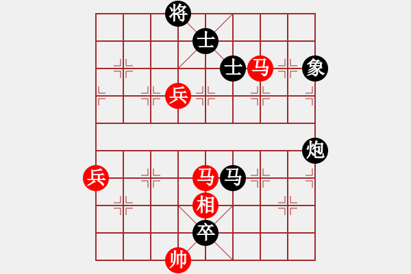 象棋棋譜圖片：華山論劍T盾周賽【calcium】負(fù)【海下天】2023-05-11 - 步數(shù)：150 