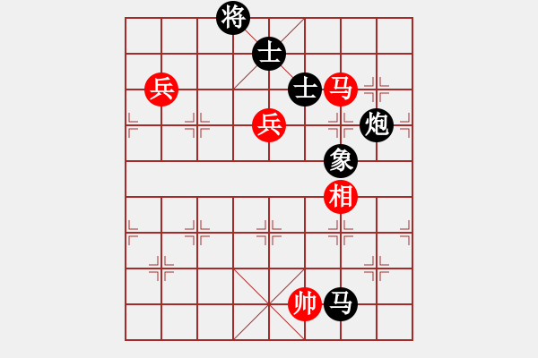 象棋棋譜圖片：華山論劍T盾周賽【calcium】負(fù)【海下天】2023-05-11 - 步數(shù)：190 