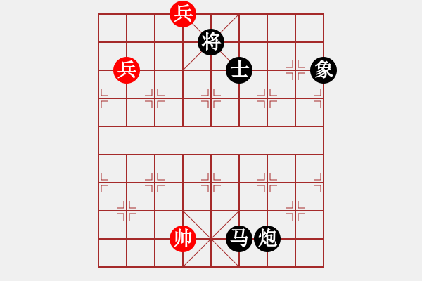 象棋棋譜圖片：華山論劍T盾周賽【calcium】負(fù)【海下天】2023-05-11 - 步數(shù)：238 