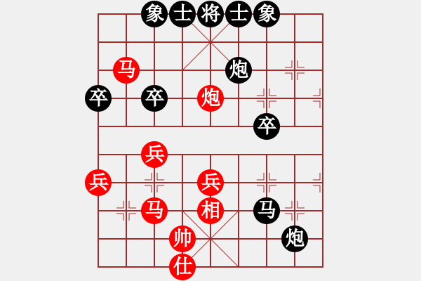 象棋棋譜圖片：華山論劍T盾周賽【calcium】負(fù)【海下天】2023-05-11 - 步數(shù)：50 