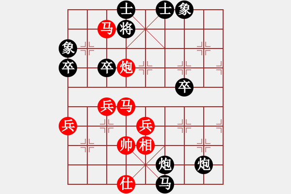 象棋棋譜圖片：華山論劍T盾周賽【calcium】負(fù)【海下天】2023-05-11 - 步數(shù)：60 