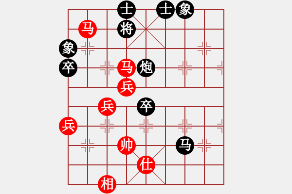 象棋棋譜圖片：華山論劍T盾周賽【calcium】負(fù)【海下天】2023-05-11 - 步數(shù)：80 