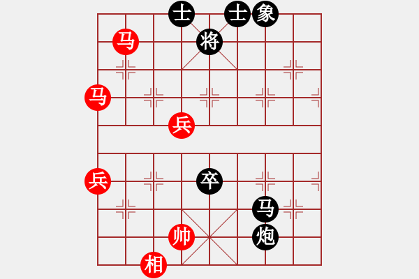 象棋棋譜圖片：華山論劍T盾周賽【calcium】負(fù)【海下天】2023-05-11 - 步數(shù)：90 