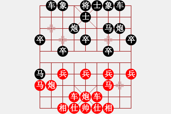 象棋棋譜圖片：zxclxc(1星)-勝-初級棋手(風(fēng)魔) - 步數(shù)：20 