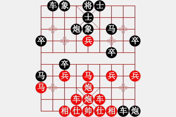 象棋棋譜圖片：zxclxc(1星)-勝-初級棋手(風(fēng)魔) - 步數(shù)：30 