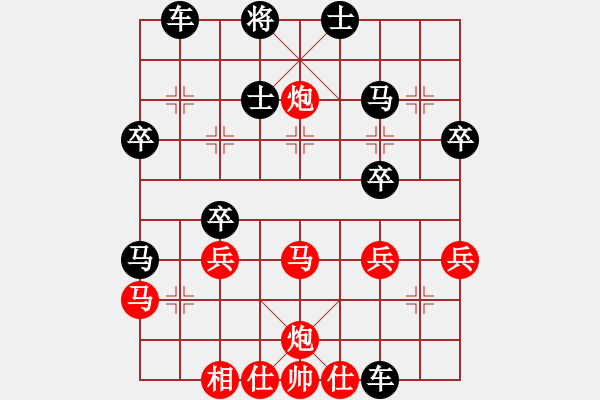 象棋棋譜圖片：zxclxc(1星)-勝-初級棋手(風(fēng)魔) - 步數(shù)：40 