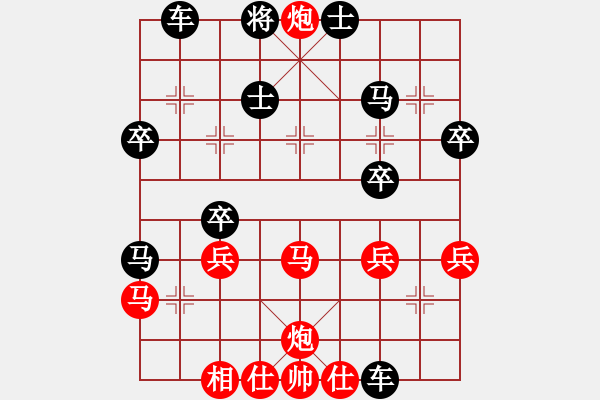 象棋棋譜圖片：zxclxc(1星)-勝-初級棋手(風(fēng)魔) - 步數(shù)：41 