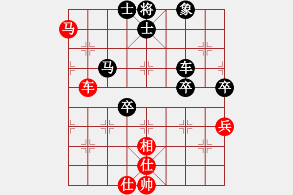 象棋棋譜圖片：xwtzyjpljf(6段)-負-青城女孩(3段) - 步數(shù)：100 