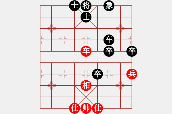 象棋棋譜圖片：xwtzyjpljf(6段)-負-青城女孩(3段) - 步數(shù)：110 