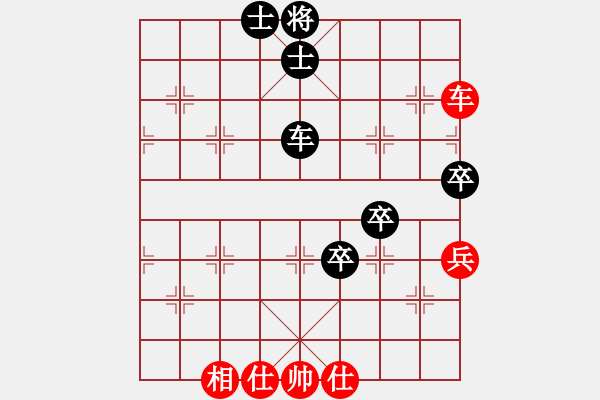 象棋棋譜圖片：xwtzyjpljf(6段)-負-青城女孩(3段) - 步數(shù)：120 