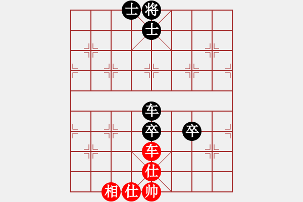 象棋棋譜圖片：xwtzyjpljf(6段)-負-青城女孩(3段) - 步數(shù)：130 