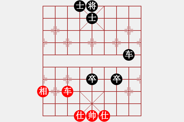 象棋棋譜圖片：xwtzyjpljf(6段)-負-青城女孩(3段) - 步數(shù)：140 