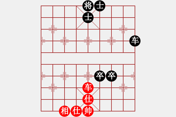 象棋棋譜圖片：xwtzyjpljf(6段)-負-青城女孩(3段) - 步數(shù)：150 