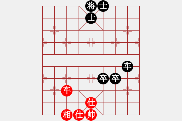 象棋棋譜圖片：xwtzyjpljf(6段)-負-青城女孩(3段) - 步數(shù)：160 