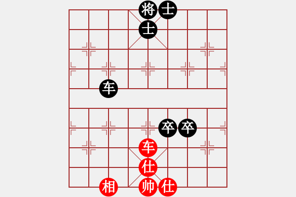 象棋棋譜圖片：xwtzyjpljf(6段)-負-青城女孩(3段) - 步數(shù)：170 