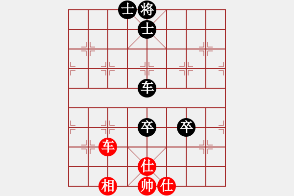 象棋棋譜圖片：xwtzyjpljf(6段)-負-青城女孩(3段) - 步數(shù)：180 